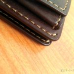 Обработка урезов кожи